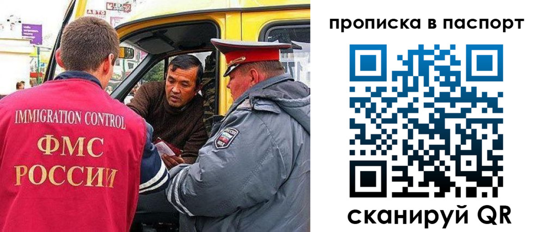 прописка в квартире в Тереке