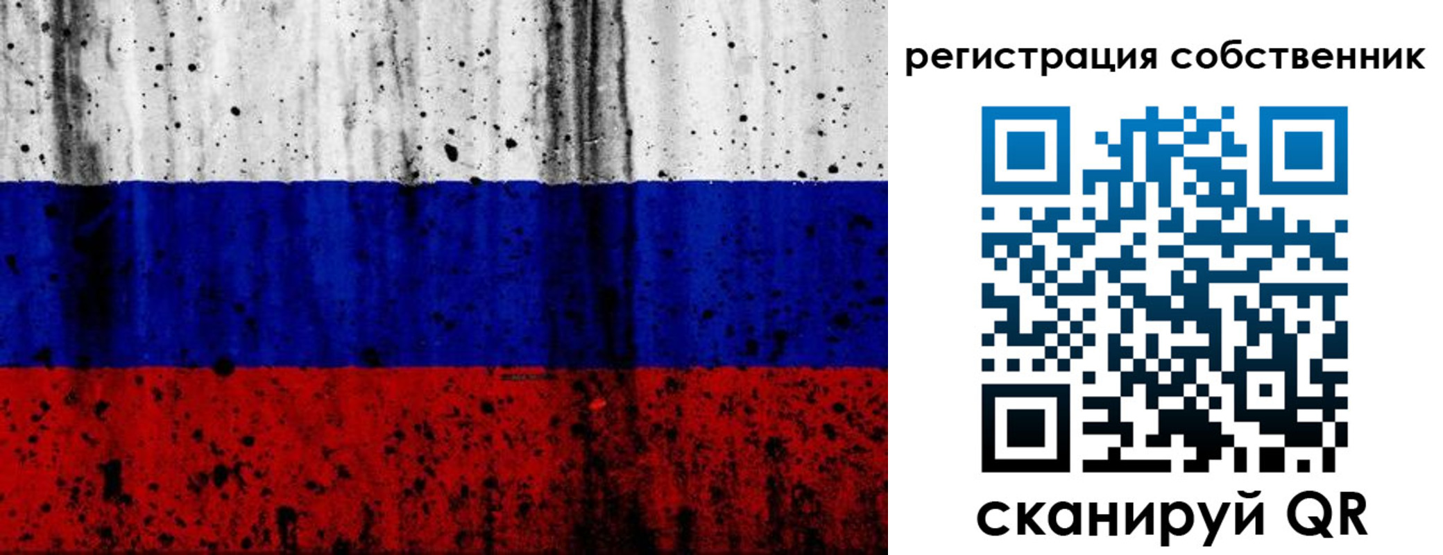 прописка для военкомата в Тереке